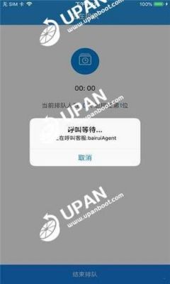 云端录制软件(云录制app)-图3 云端录制软件(云录制app)-图3