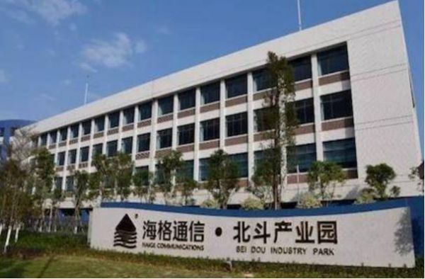 海格通信北斗产业园（海格通信北斗产业园电话）