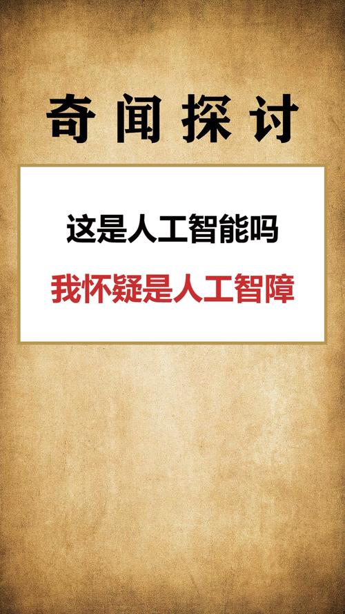 人工智能经典的一句话（人工智能的语录）