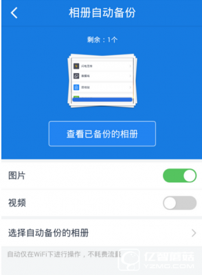 如何备份云端（如何备份云端照片）
