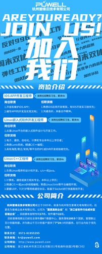 物联网创新促进中心招聘（物联网创新促进中心招聘信息）
