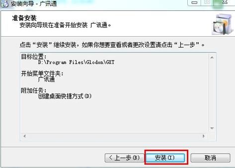 广讯通电脑（广讯通电脑为什么看不见文件内容）
