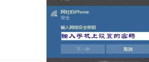电脑通过iphone上网（电脑用苹果手机网）