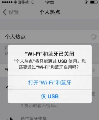电脑通过iphone上网(电脑用苹果手机网)-图2 电脑通过iphone上网(电脑用苹果手机网)-图2