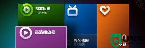 小米盒子电脑共享文件（小米盒子win10共享文件）