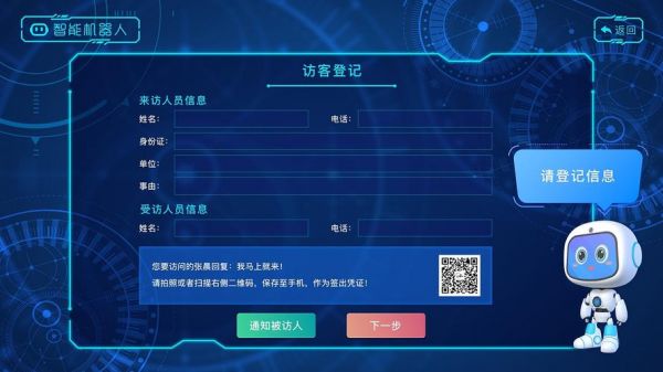 人工智能编写html（人工智能编写软件）