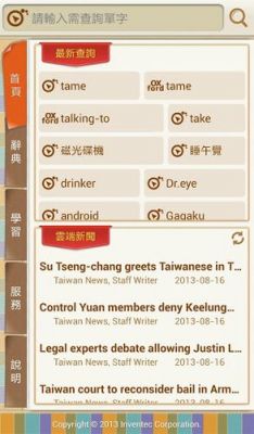 dr.eye云端版(dreye云端版是什么软件)-图3 dr.eye云端版(dreye云端版是什么软件)-图3