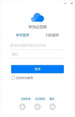 华为云端数据下载(华为云资料下载)-图3 华为云端数据下载(华为云资料下载)-图3