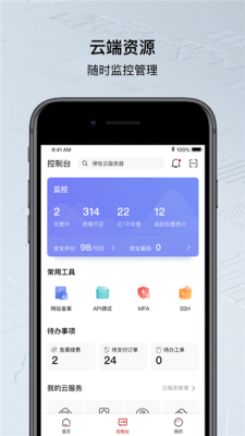 华为云端数据下载(华为云资料下载)-图2 华为云端数据下载(华为云资料下载)-图2