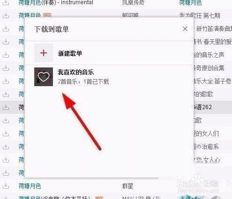 音乐云端储存(音乐云盘占内存吗)-图3 音乐云端储存(音乐云盘占内存吗)-图3