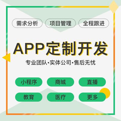 物联网安卓开发视频教程(物联app开发)-图3 物联网安卓开发视频教程(物联app开发)-图3