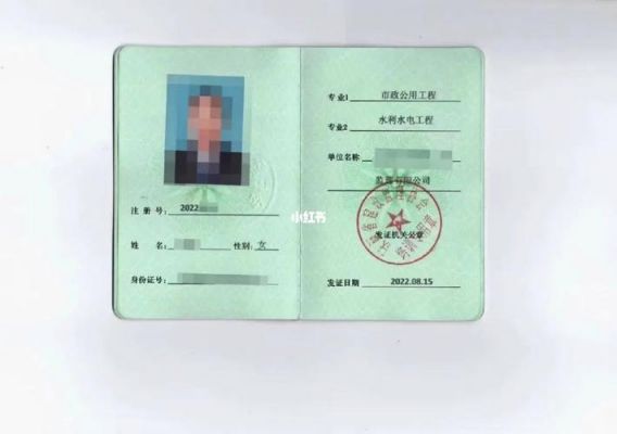 通信监理员陕西(通信监理员有前途吗)-图3 通信监理员陕西(通信监理员有前途吗)-图3