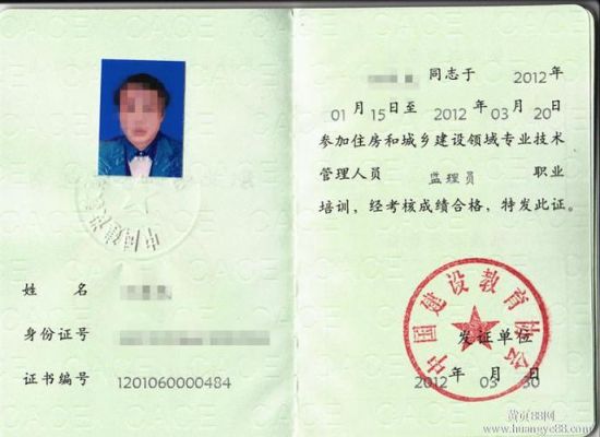 通信监理员陕西(通信监理员有前途吗)-图2 通信监理员陕西(通信监理员有前途吗)-图2