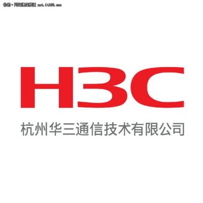 华三通信公司有多牛（华三通信怎么样）