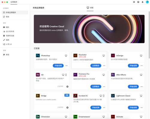adobe云端gongju（adobe云服务器）