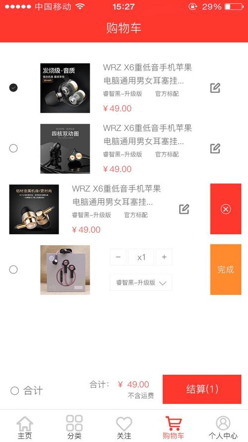 在云端购物商城（在云端购物商城是正品吗）