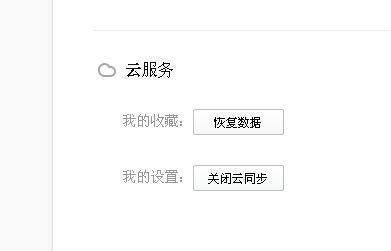 云端登陆不了（云端登陆不了怎么办）