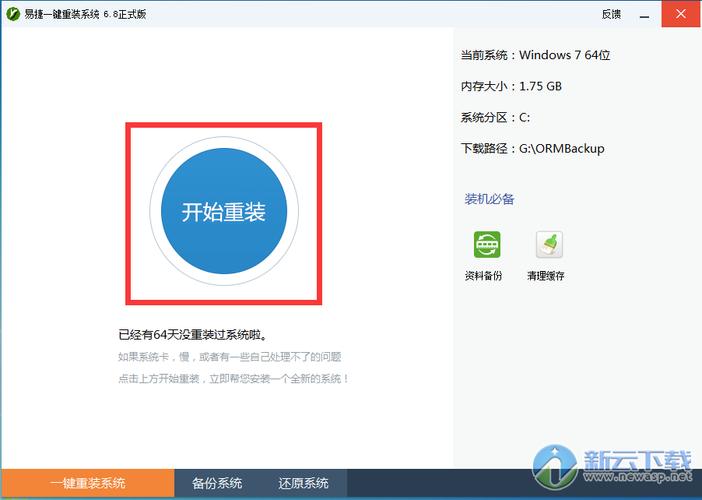 清华同方防伪税控电脑（清华同方税控电脑重装系统）