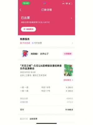 云端爱乐答题（云端爱乐期中考试答案）