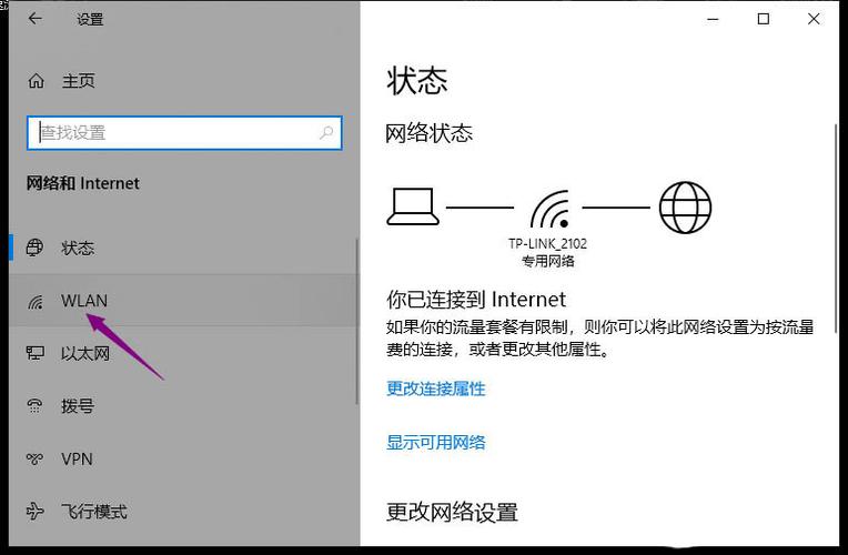 雷神如何给笔记本电脑（雷神如何给笔记本电脑联网）-图3