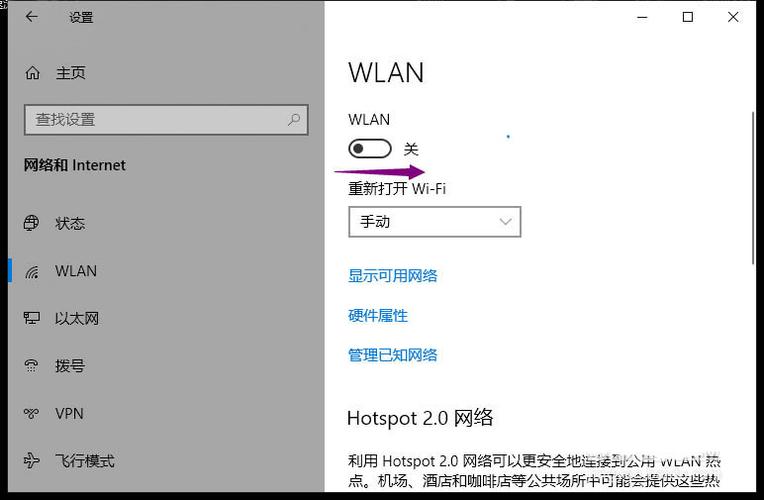 雷神如何给笔记本电脑（雷神如何给笔记本电脑联网）-图2