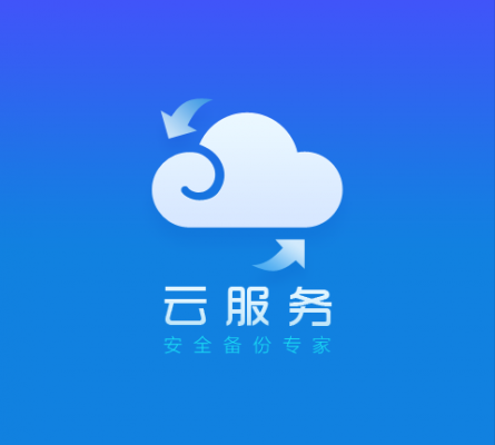 免费的云端服务器（免费云服务器永久使用下载）