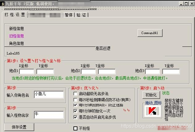 人工智能脚本源码(人工智能 脚本)-图2 人工智能脚本源码(人工智能 脚本)-图2