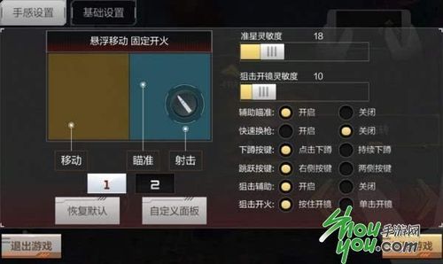cf手游按键云端备份（cfm键位备份）
