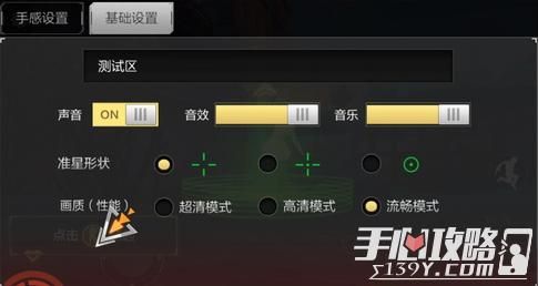 cf手游按键云端备份(cfm键位备份)-图2 cf手游按键云端备份(cfm键位备份)-图2