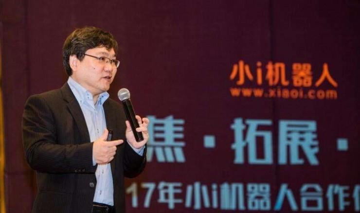 小i机器人一点人工智能核心（小i机器人创始人）