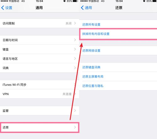 苹果云端找回（苹果手机云端恢复数据）