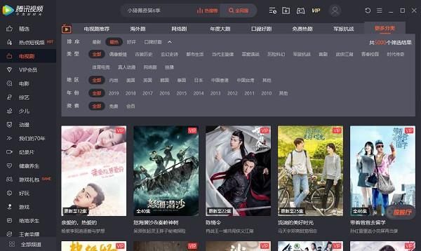 电脑视频下载软件（电脑视频下载软件推荐）