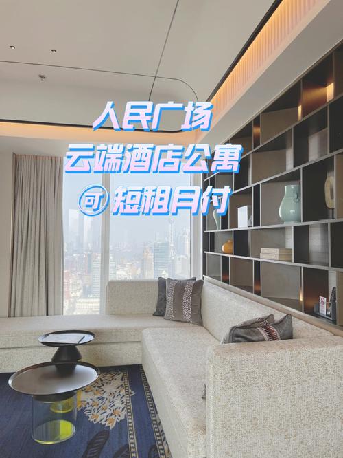 云端公寓（云端公寓地址）