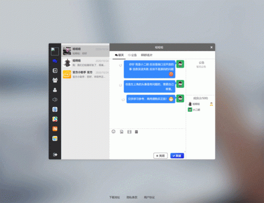 php即时通信（php实现实时聊天）