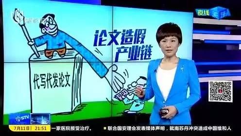 通信造假专家(通信伪造专家)-图1 通信造假专家(通信伪造专家)-图1