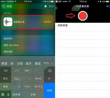 怎样用苹果电脑录音（苹果电脑怎样录音功能）