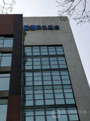 展讯通信上市（展讯通讯）
