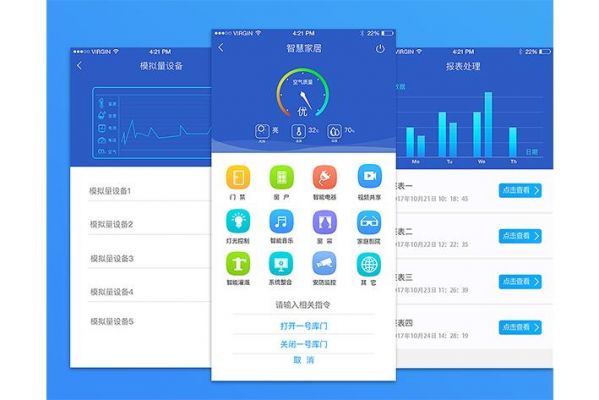 androidwear物联网（安卓物联网app开发）