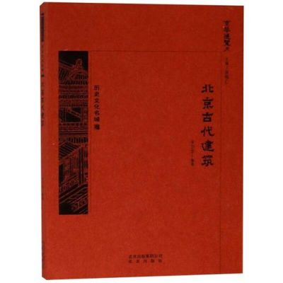 京华通信（京华通览）-图1