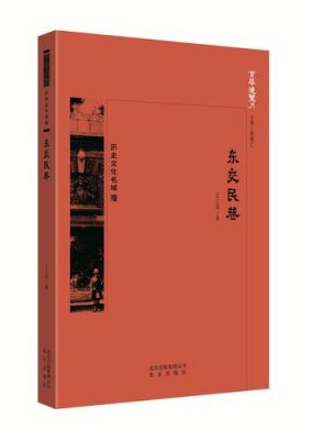 京华通信（京华通览）-图3