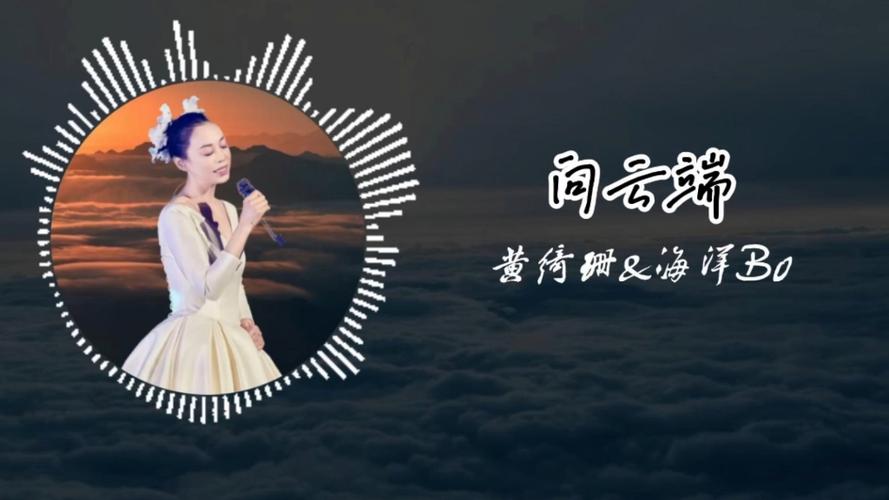 y云端（向云端）