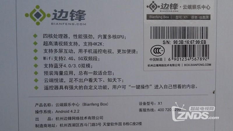 蓝牙云端网站（蓝牙 http）