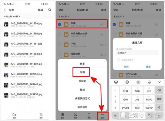 怎么把照片复制到电脑上(如何把照片复制到文件夹)-图3 怎么把照片复制到电脑上(如何把照片复制到文件夹)-图3