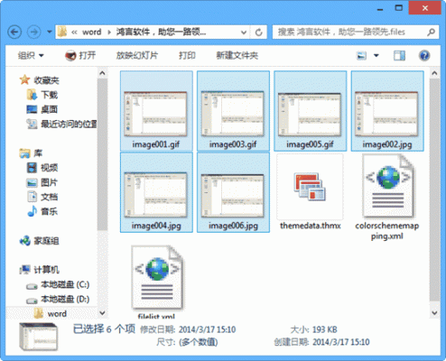 怎么把照片复制到电脑上(如何把照片复制到文件夹)-图2 怎么把照片复制到电脑上(如何把照片复制到文件夹)-图2