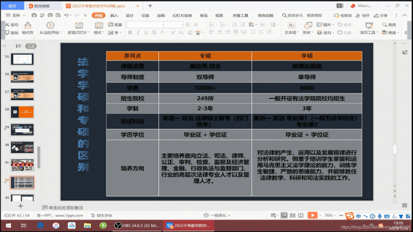 通信考验(通信考研有哪些方向)-图1 通信考验(通信考研有哪些方向)-图1