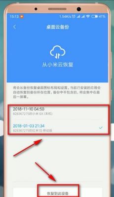 小米云端短信(小米云端短信删除了怎么恢复)-图1 小米云端短信(小米云端短信删除了怎么恢复)-图1