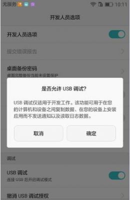 mate8连接电脑找不到驱动程序（华为mate8usb连接电脑）