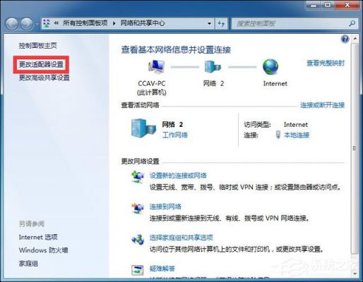 小公司30电脑网络（公司电脑无网络怎么解决）