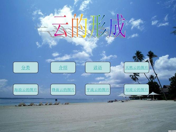 云端的意义(云端的由来)-图2 云端的意义(云端的由来)-图2