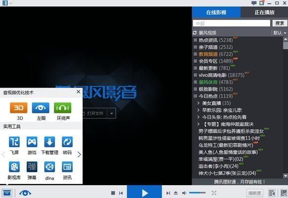 电脑支持3d(电脑支持3d播放吗)-图2 电脑支持3d(电脑支持3d播放吗)-图2